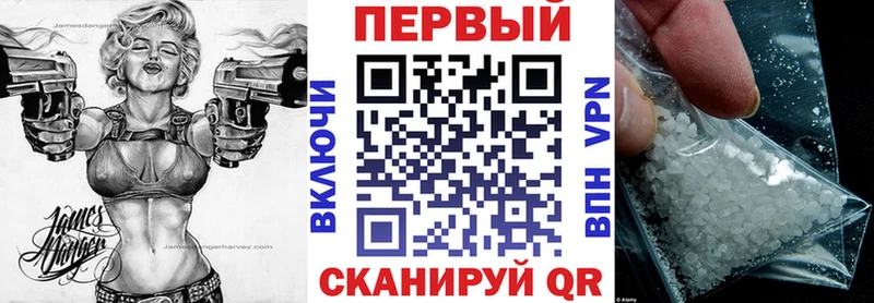 АМФ VHQ  Новосиль 