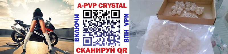 A PVP СК КРИС  магазин продажи   Новосиль 