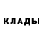 БУТИРАТ GHB SEDRIC SERF