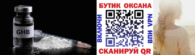купить наркотик ссылка на мегу ссылки БУТИРАТ оксана Новосиль