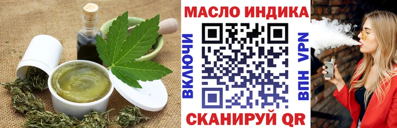 Cannafood конопля  Новосиль 