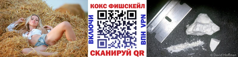 наркошоп  Новосиль  COCAIN Боливия 