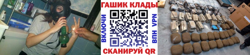 как найти   Новосиль  ГАШИШ 40% ТГК 