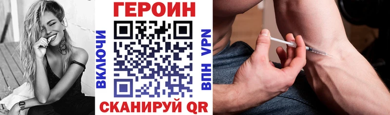 купить закладку  Новосиль  ГЕРОИН герыч 