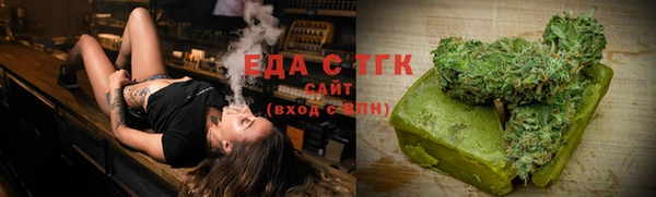 каннабис Навашино