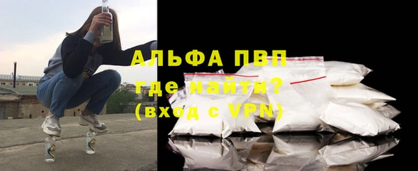 первитин Надым
