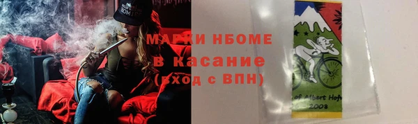 твердый Наволоки