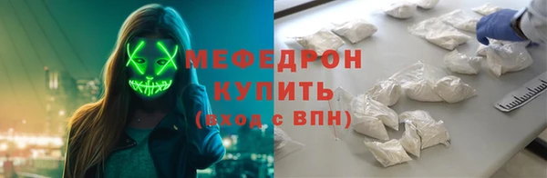 молекула духа Верхний Тагил