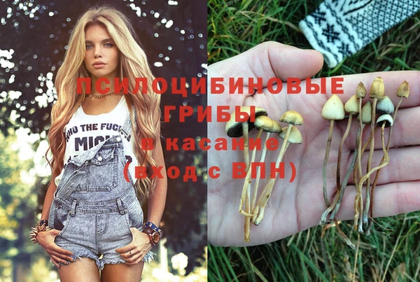 каннабис Навашино