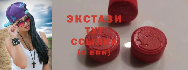 гидра Михайловск