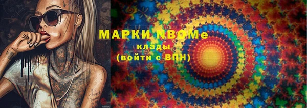 твердый Наволоки