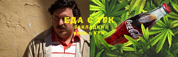 каннабис Навашино