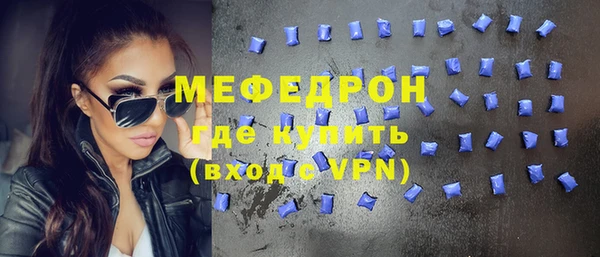 твердый Нефтекумск