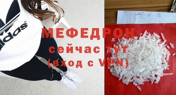 первитин Надым