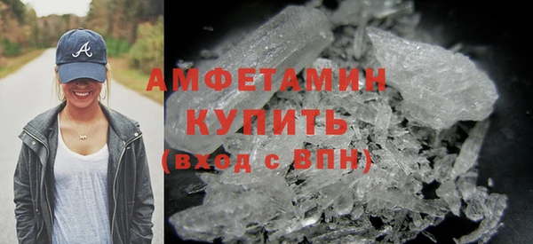 первитин Надым