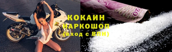 твердый Наволоки