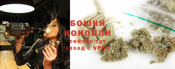 каннабис Навашино