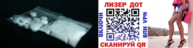 Лсд 25 экстази кислота Новосиль