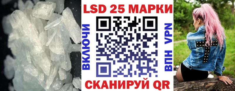 Лсд 25 экстази ecstasy  Новосиль 