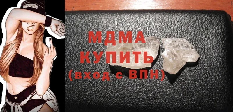 МДМА crystal  Новосиль 