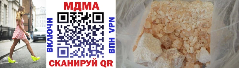 это Telegram  Новосиль  MDMA молли 