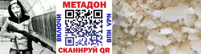 цена наркотик  Новосиль  omg маркетплейс  Метадон methadone 