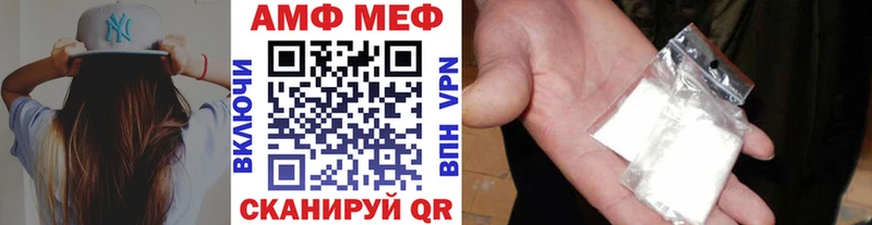 МЕТАМФЕТАМИН кристалл  Новосиль 