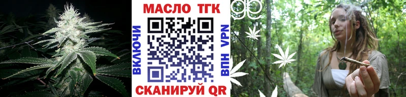 Дистиллят ТГК вейп с тгк  Новосиль 